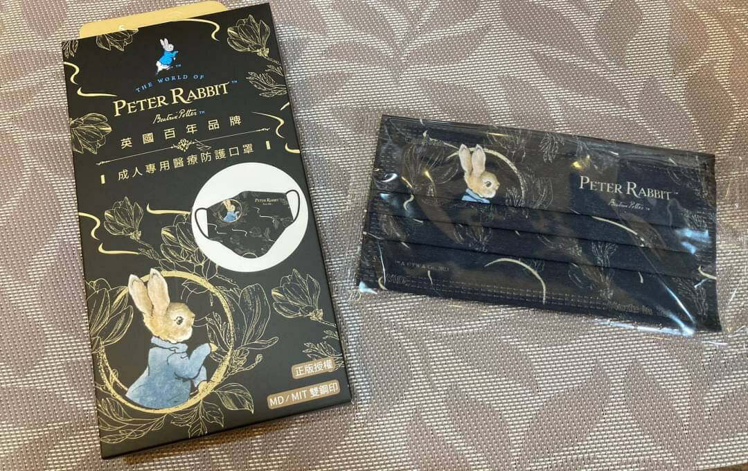*朵菈傢飾* 成人專用醫療防護口罩-神秘金紗