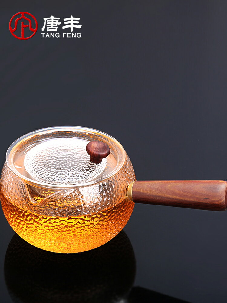 玻璃茶壺耐高溫側把壺耐熱加厚煮茶器透明煮茶壺茶具泡茶器燒水壺