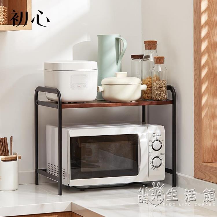❤精選❤廚房置物架微波爐烤箱架子調料架家用雙層臺面桌面電飯鍋收納支架 雙11全館免運