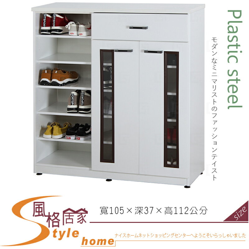 《風格居家Style》(塑鋼材質)3.5尺開門鞋櫃-白色 075-02-LX