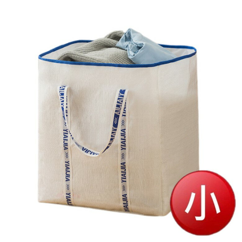  編織束口棉被衣物收納袋(小號) [大買家]