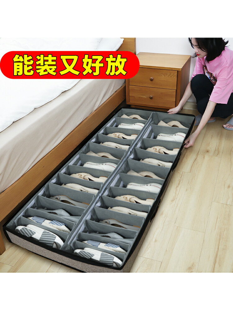 可折疊拖鞋架子收納窄放鞋子省空間床下神器隔板簡易防塵分層鞋櫃
