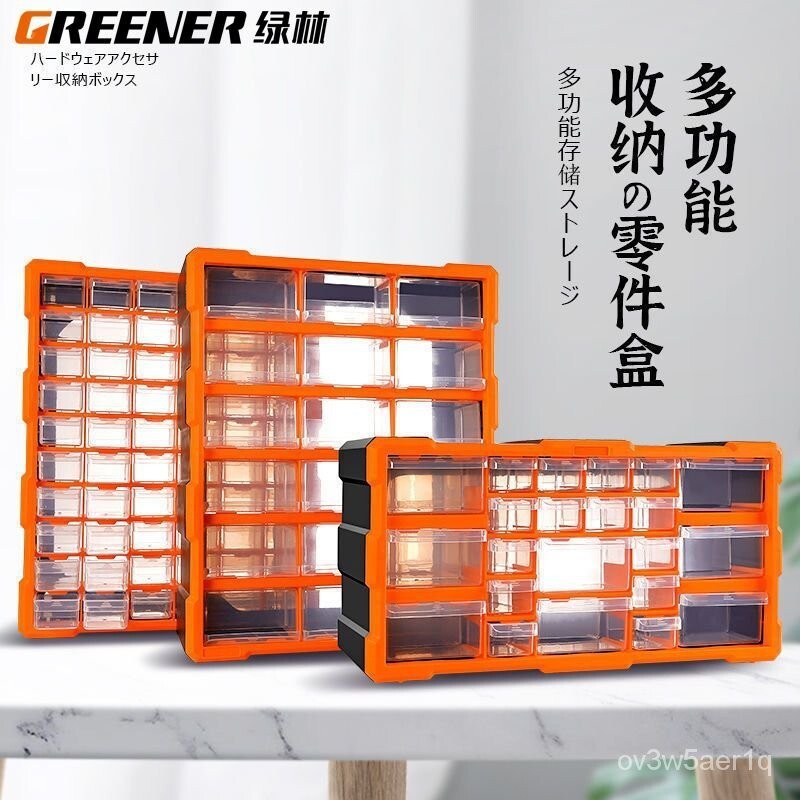開立發票 免運可拚裝透明塑膠分類整理箱 抽屜式零件盒 收納盒 工具收納盒 工具箱 螺絲收納盒 零件收納盒 零件工具盒 多格配件盒