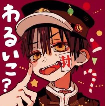 【兔次元】地縛少年花子君 花子君 柚木司 cos 假發 角色造型 | 協貿國際日用品生活12館 | 樂天市場Rakuten