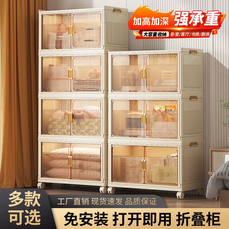 折疊箱免安裝開門式透明收納櫃收納箱家用衣物棉被書本雜物儲物箱
