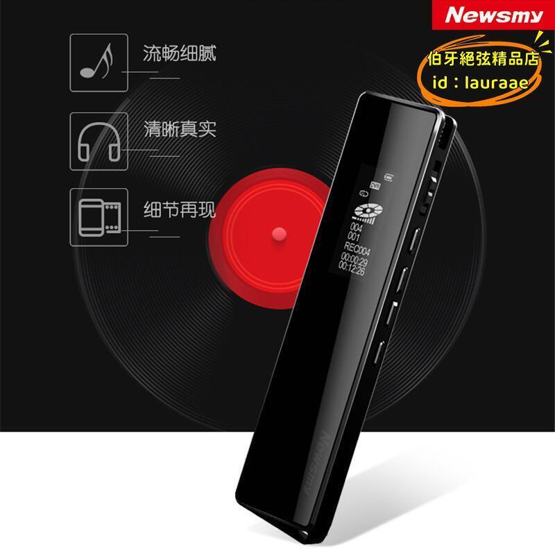 錄音筆 v03錄音筆隨身適用學生上課用會議大容量