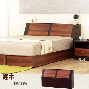 床頭箱 雙人床 收納 大空間 【UHO】輕木多功能收納床頭箱 雙人床 雙人加大床 充電 插頭