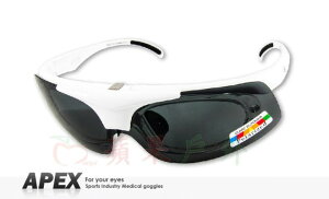 【【蘋果戶外】】APEX 976 白 台製 polarized 抗UV400 寶麗來偏光鏡片 可掀式 運動型 太陽眼鏡 近視眼鏡 附內視鏡、原廠盒、擦拭布(袋)