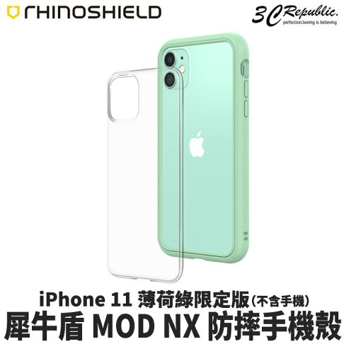犀牛盾iphone 11 Pro Max Mod Nx 保護殼薄荷綠限定耐衝擊邊框背蓋防摔殼手機殼 3c共和國 Rakuten樂天市場