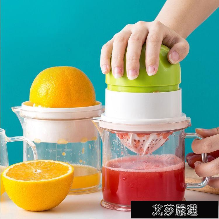 手動榨汁機升級版手動榨汁器家用榨汁機神器水果手壓汁器炸果汁機榨柳丁檸檬