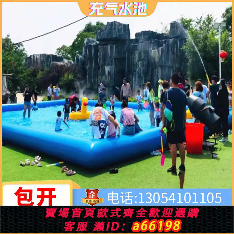 【臺灣公司 可開發票】大型充氣水池幼兒園戶外游泳池兒童水上樂園加厚廣場商用魚池戲水