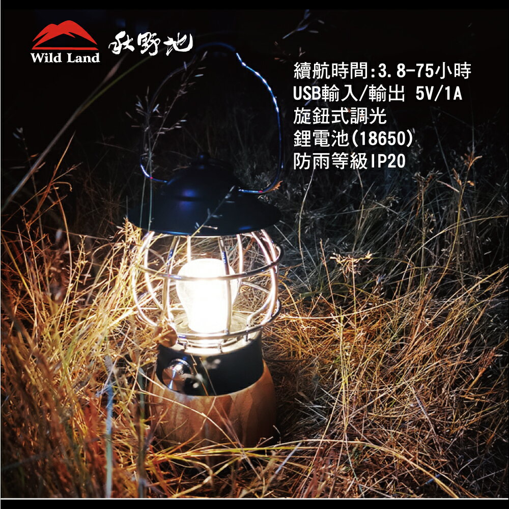 【MRK】秋野地 和風 戶外休閒露營燈 露營燈 燭燈 瓦斯燈 復古燈 LED充電式 鋰電 QYD21924 2