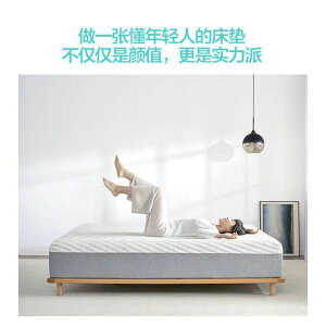 【優選百貨】zeroroom床墊席夢思乳膠獨立彈簧1.5米1.8折疊護腰加厚超軟床墊子