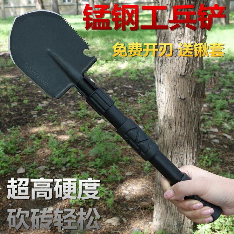 鐵鍬農用錳鋼409工兵鏟多功能德國便攜折疊兵工鏟子釣魚戶外用品