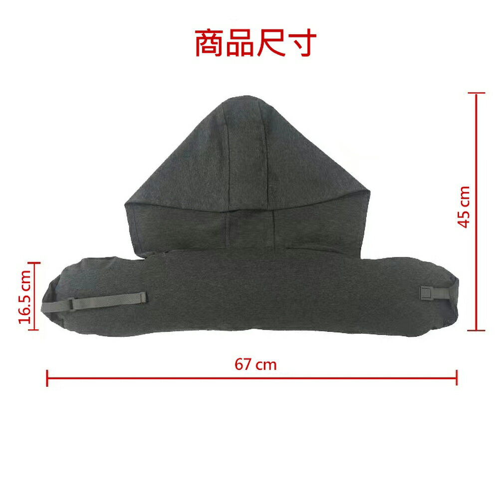 [現貨]連帽U型枕 頸枕 連帽頸枕 靠枕靠墊 腰墊 護頸枕 午睡枕 旅行枕 飛機枕 頭枕 連帽U型靠墊旅行頸枕 8