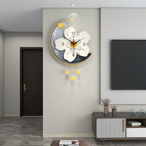 現代簡約鐘錶 客廳時鐘 掛牆家用玄關背景裝飾 花朵創意掛鐘藝術掛錶