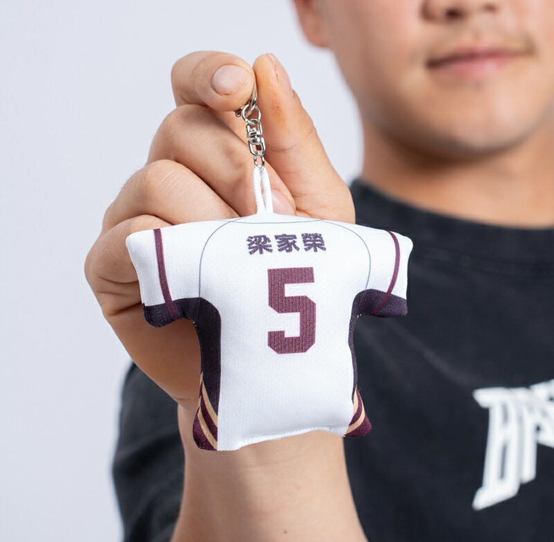 【隨機出貨】球員女孩主客球衣充棉鑰匙圈 0