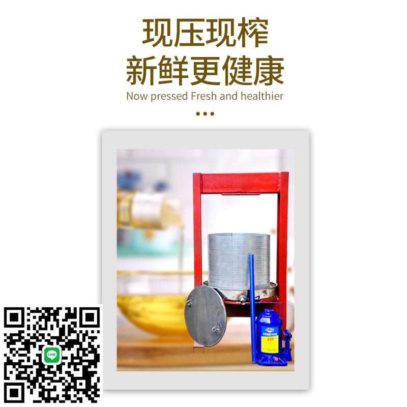 千斤頂壓榨機家用榨油機手動壓豬油渣機脂渣壓餅機商用菜餡擠水器