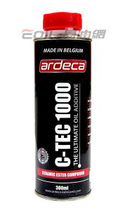ARDECA C-TEC 1000 ULTIMATE OIL ADDITIVE 酯類 引擎瓷釉保護機油精【最高點數22%點數回饋】