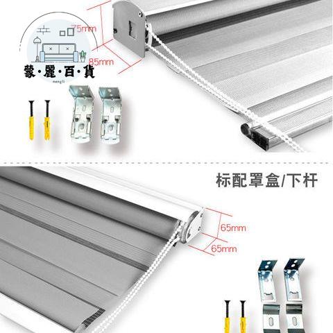 可客製化尺寸 簡易窗簾辦公室隔熱卷簾logo全遮光免打孔陽臺廚房粘貼臥室升降式特惠/全館折扣 可開發票 s5412 7