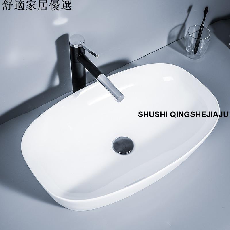 免運 破損包賠償 可開發票 臺上盆洗手盆家用 單盆陶瓷盆洗臉盆衛生間陽臺洗漱臺盆北歐簡約