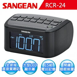 SANGEAN 山進 雙喇叭數位時鐘收音機 (RCR-24)