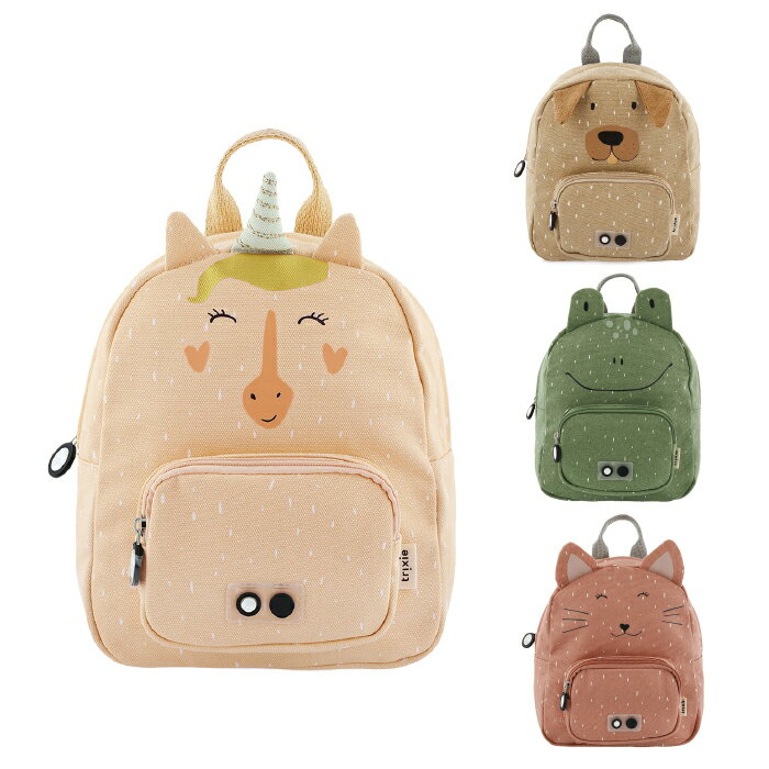 比利時 Trixie 動物造型幼幼背包(多款可選)兒童背包|兒童書包|背包|露營背包