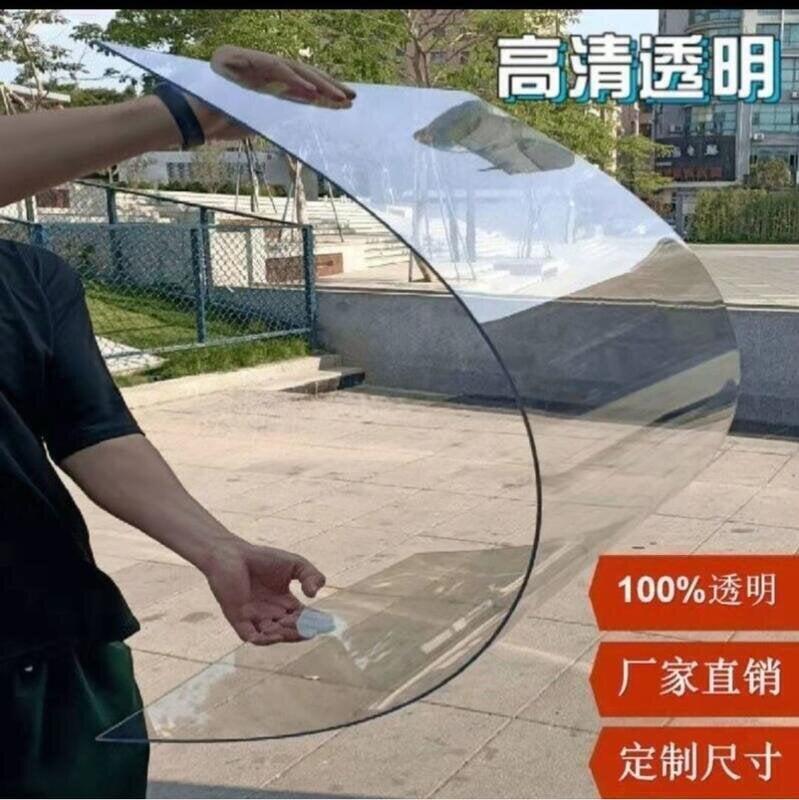 【全球優品匯】??暢-全網最低 【 】全透明陽光板pc耐力板採光板塑膠硬板陽臺防雨板雨搭雨棚溫室大棚 全最大的網路