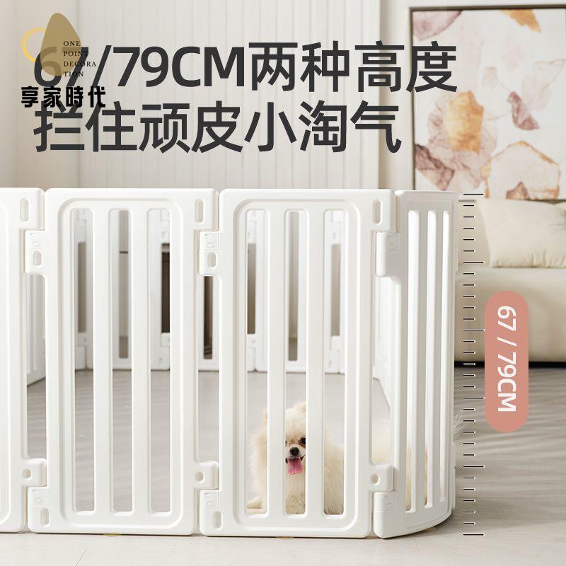 現貨減免！寵物圍欄 狗圍欄 狗籠 狗柵欄 寵物圍欄狗室內陽臺圍欄狗籠子中小型犬泰迪柯基家用狗狗護欄柵欄 特價出 免運 開發票【hua3/10】