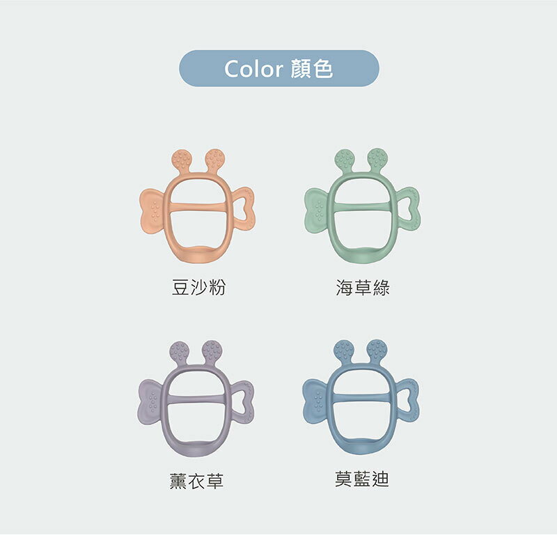 韓國MAMA's TEM: Jem Jem胖蜜蜂固齒器-握握手★衛立兒生活館★