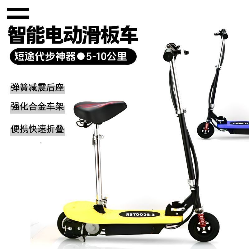 臺灣公司/開發票 電動滑板車 電動滑板車成人兩輪迷你折疊小型電動車電瓶車代步便攜兒童代步車