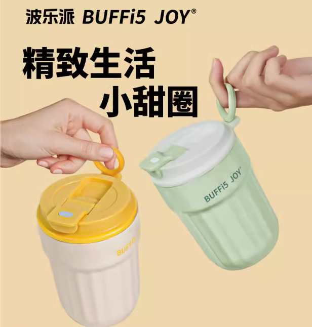 不鏽鋼保溫杯 保溫瓶 不銹鋼水壺 不銹鋼保溫瓶 保溫杯 保溫水壺 馬克杯 咖啡杯