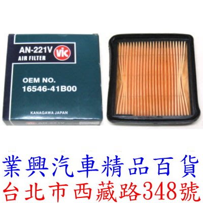 MARCH 1993~2011年 日本VIC超高密度超高品質引擎空氣芯 (A-221)
