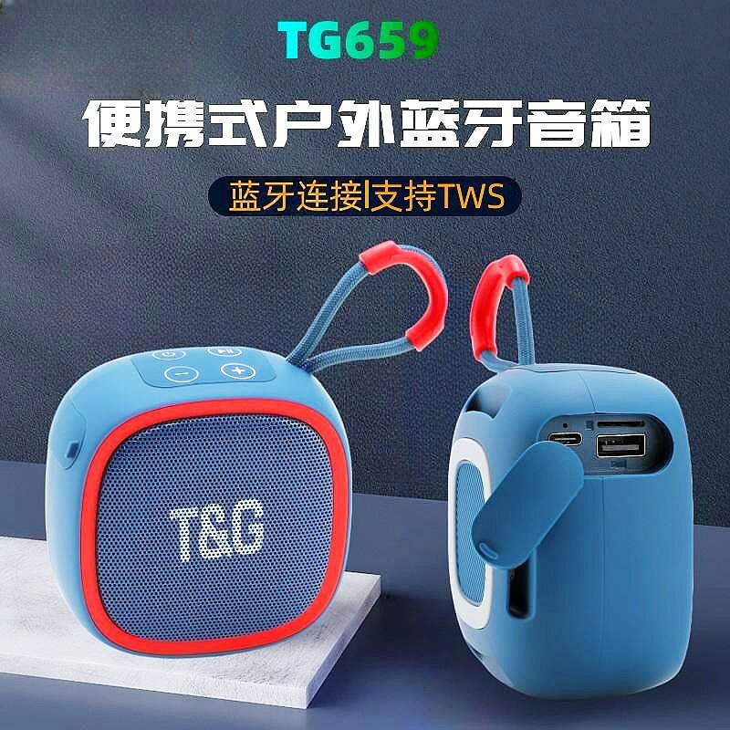 禮品TG659藍牙音響戶外運動便攜式無線迷你手提TWS小音箱藍芽5.0