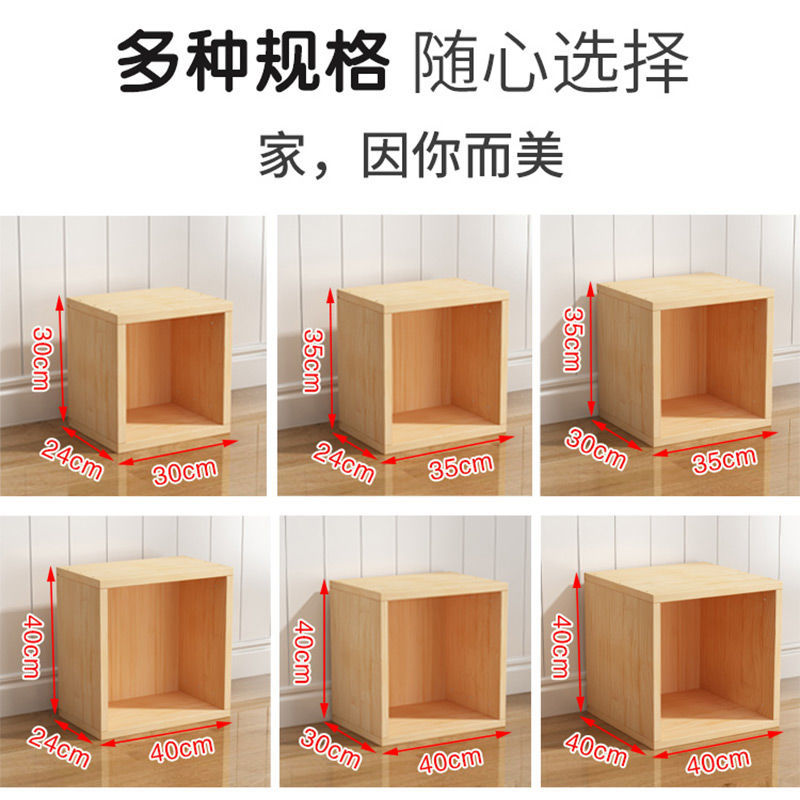 限時下殺 免運/可開票 實木兒童書櫃自由組合儲物櫃客廳臥室簡約收納櫃單個正方形格子櫃