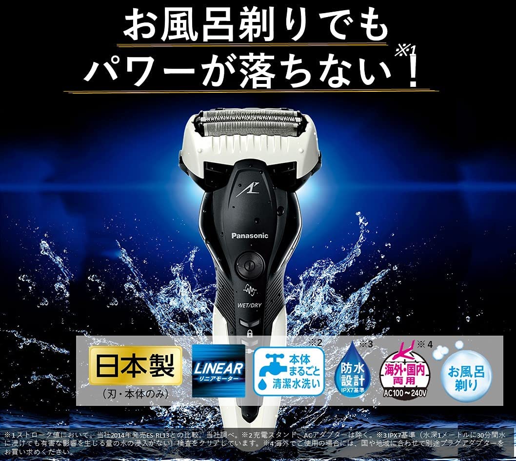 日本代購】Panasonic 松下3刀頭電動刮鬍刀ES-CST2T-W 白色| 阿尼先生