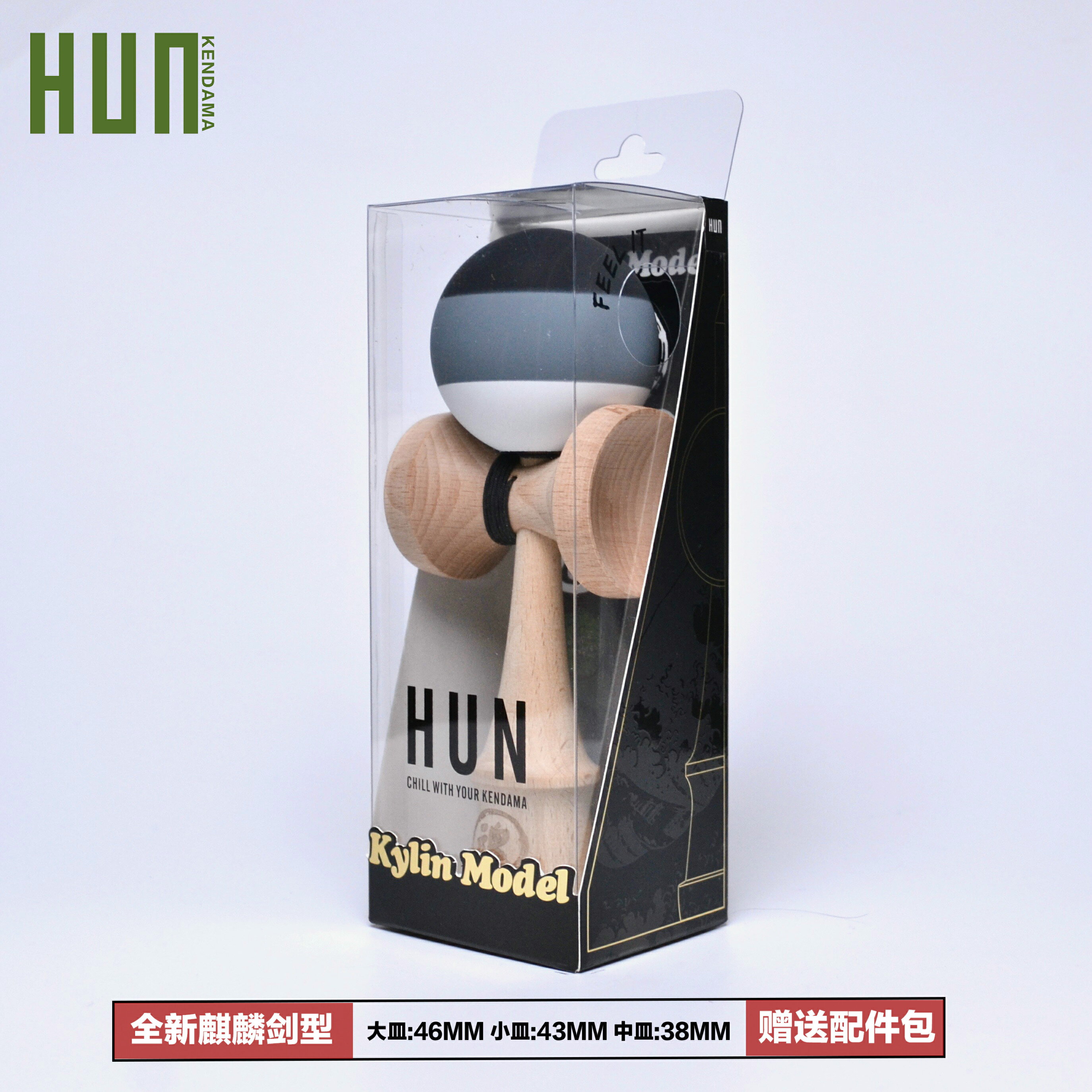 (三色) HUN魂KENDAMA橡膠漆全新麒麟劍型競技日本劍玉比賽劍球