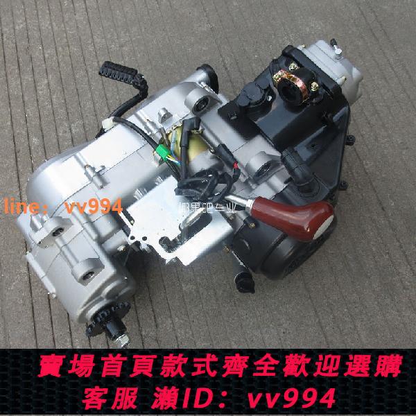 {最低價 公司貨}大公牛沙灘車內置倒檔GY6發動機 改裝卡丁車無級變速150CC汽油機