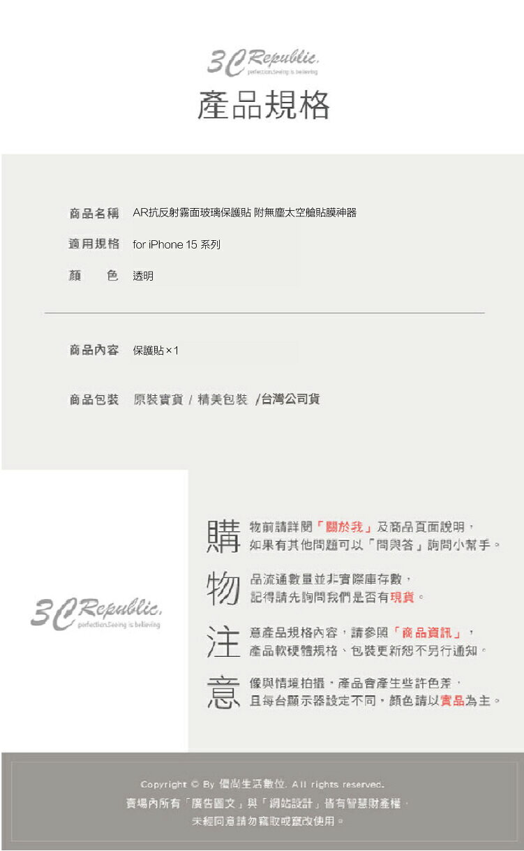 hoda 9H AR 抗反射 霧面 鋼化玻璃 玻璃貼 防刮貼 適用 iPhone 15 Plus Pro Max 9 hoda 9H AR 抗反射 霧面 鋼化玻璃 玻璃貼 防刮貼 適用 iPhone 15 Plus Pro Max 9
