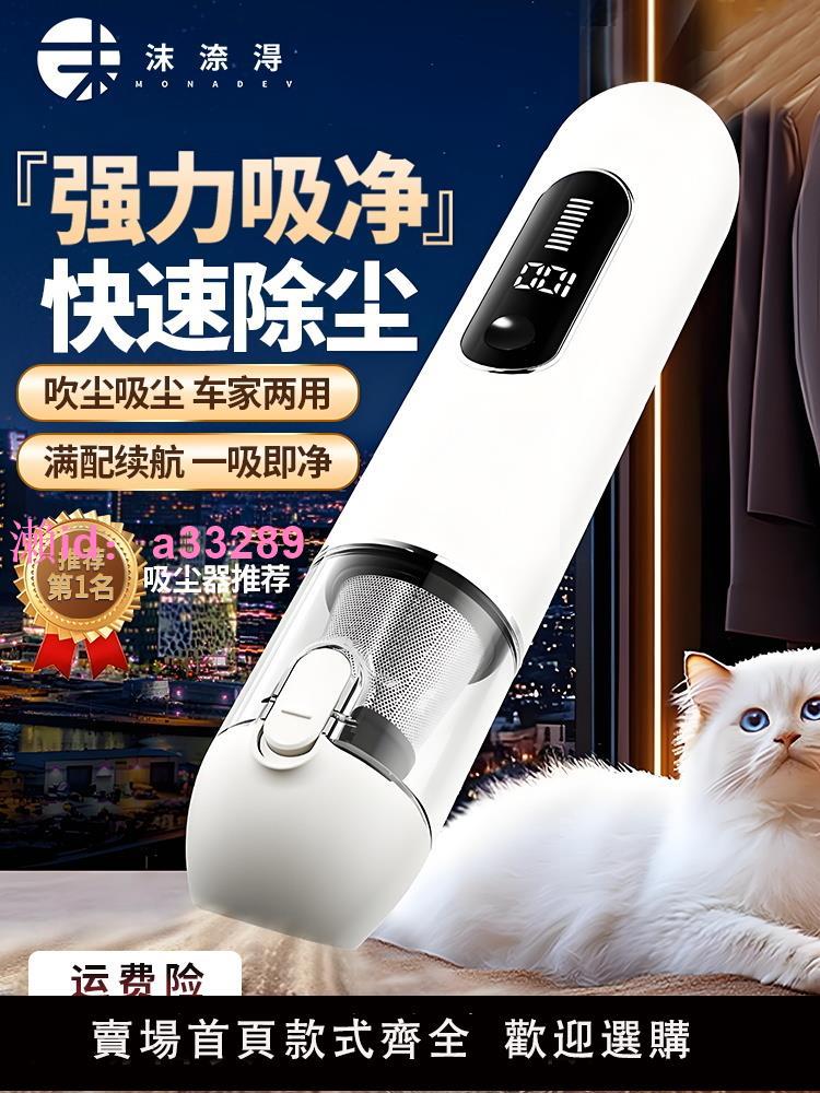 家用窗戶吸塵器便攜大吸力小型縫隙打掃強力清潔神器手持保潔專用
