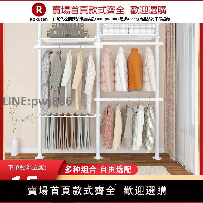 【高品質 超低價】頂天立地晾曬衣架落地臥室置衣架陽臺免打孔伸縮置物架衣櫃落地桿