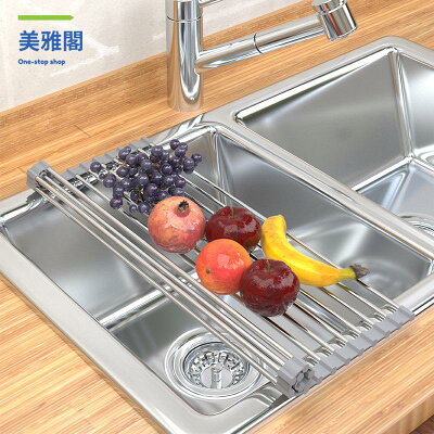 廚房置物架水槽果蔬瀝水架水池碗碟收納架子硅膠可折疊碗盤瀝水籃myg7241