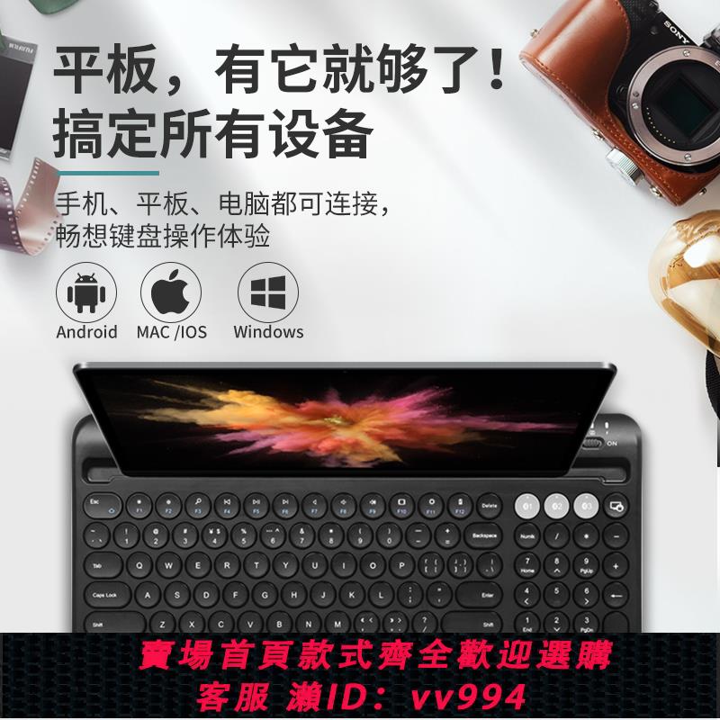 {公司貨 最低價}多彩K2212藍牙鍵盤安卓ipad平板無線輕薄鍵盤便攜手機MAC超薄靜音