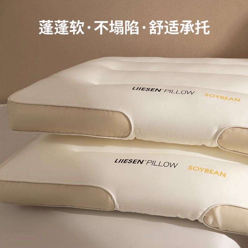廠家直銷 枕頭 護頸枕 午睡枕 枕芯 全棉A類蓬蓬軟大豆豆膚枕頭酒店單人護頸椎助睡眠枕芯家用中高枕 工廠現貨 八折下殺syw2