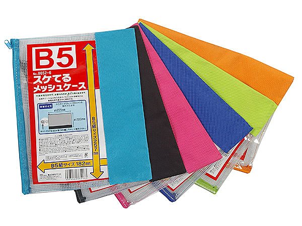 BO雜貨【SV3516】日本設計 B5 彩色拉鏈袋 旅行隨身萬用束口袋 雜物收納袋 文件收納