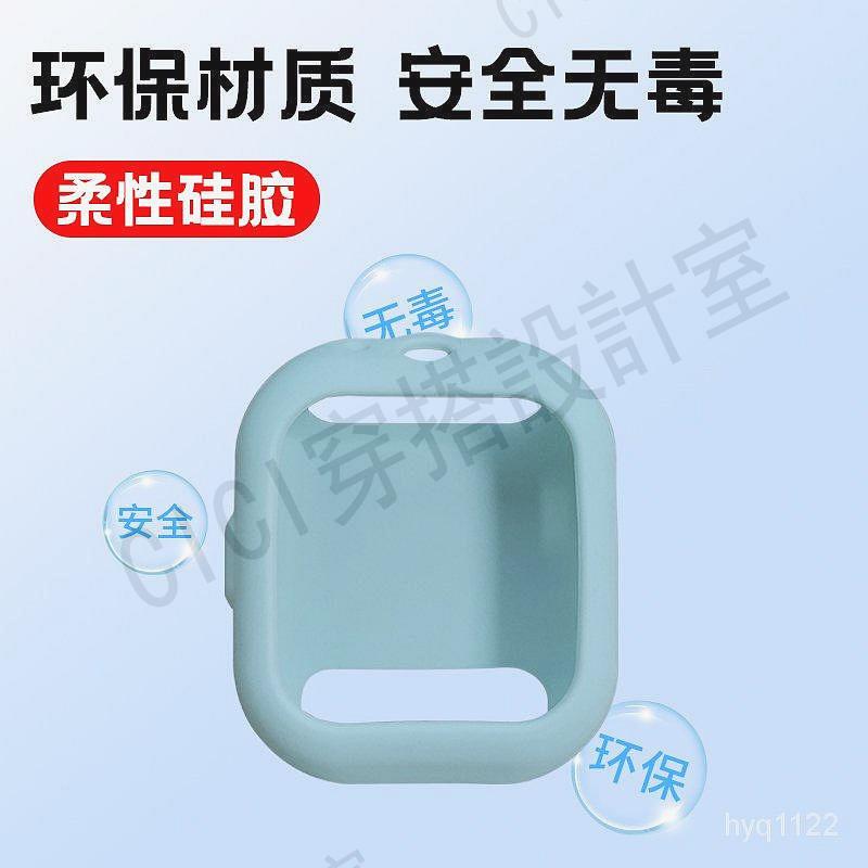 【滿299出貨】【送貼膜】適用於米兔電話手錶保護殼套小米電話手錶4c/5c/4x/3c/5x手錶套4pro全包矽膠2s防摔軟殼3代米兔手【亞德機械五金家居】
