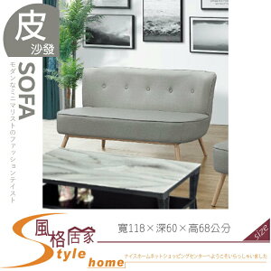 《風格居家Style》銀荷灰色皮雙人沙發 123-01-LH