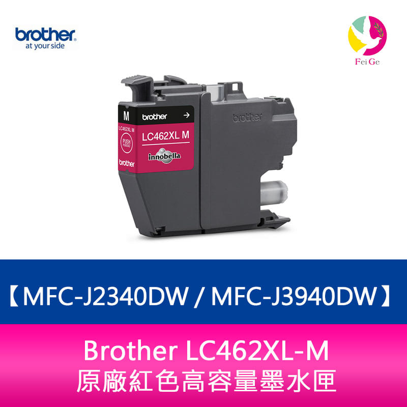 Brother LC462XL-M 原廠紅色高容量墨水匣 適用機種:MFC-J2340DW MFC-J3940DW【APP下單4%點數回饋】
