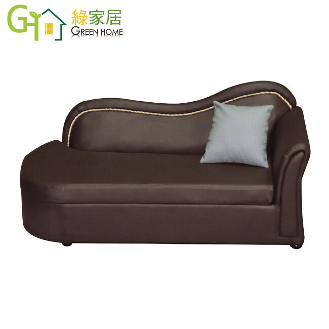 【綠家居】戴曼 現代咖啡貓抓皮革貴妃椅(左＆右向扶手)