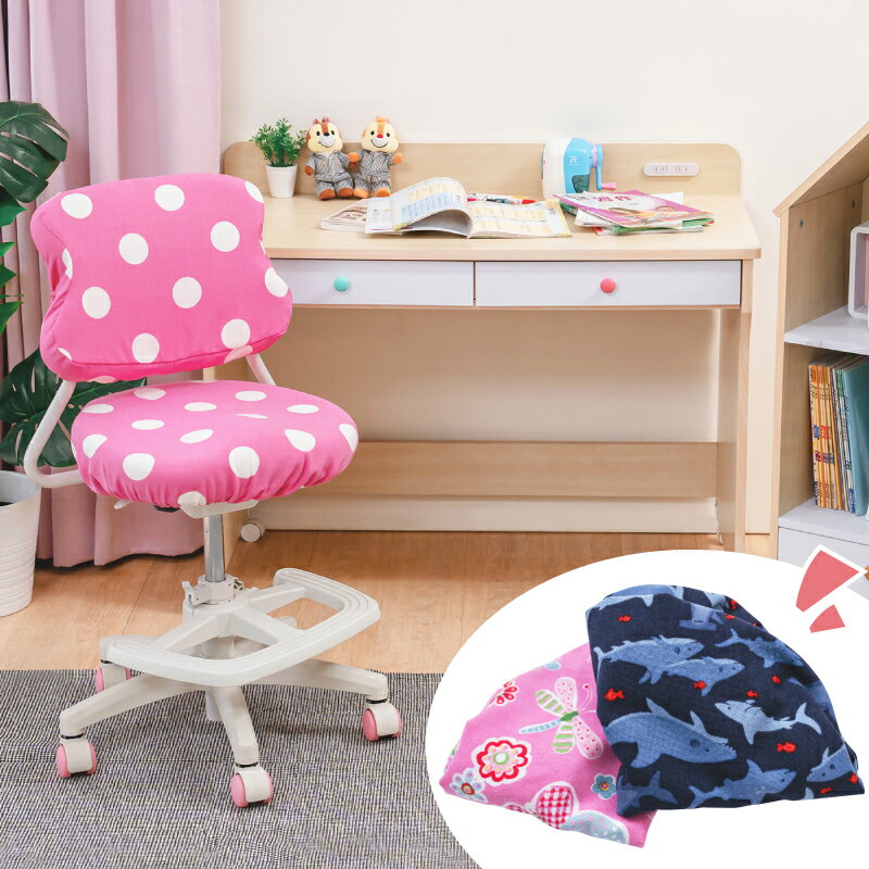椅套 椅布 椅罩 正姿兒童機能椅(椅套) 天空樹生活館